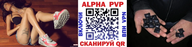 Купить закладки  Нефтегорск  A-PVP крисы CK 