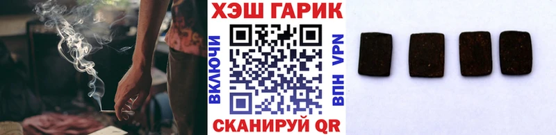 ГАШ индика сатива Нефтегорск