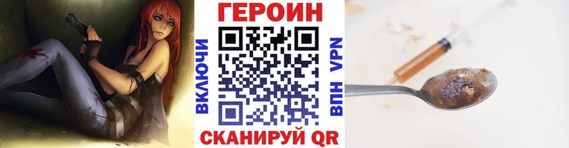 Героин афганец  Купить где  Нефтегорск 