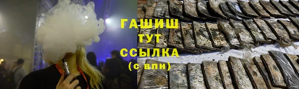 амфетамин Осинники