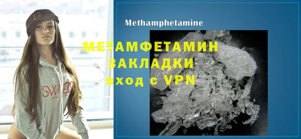 амфетамин Осинники