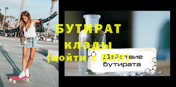 амфетамин Осинники