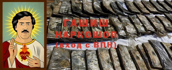 амфетамин Осинники
