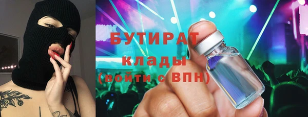 кокс Осташков