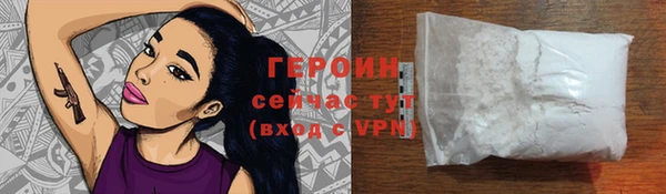 амфетамин Осинники