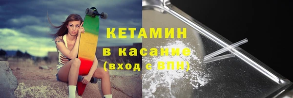 кокс Осташков