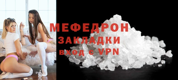 амфетамин Осинники