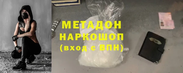 амфетамин Осинники