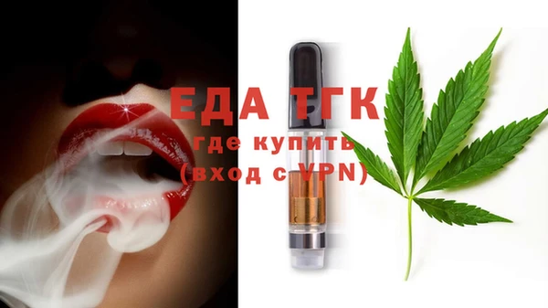 амфетамин Осинники