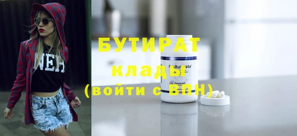 кокс Осташков