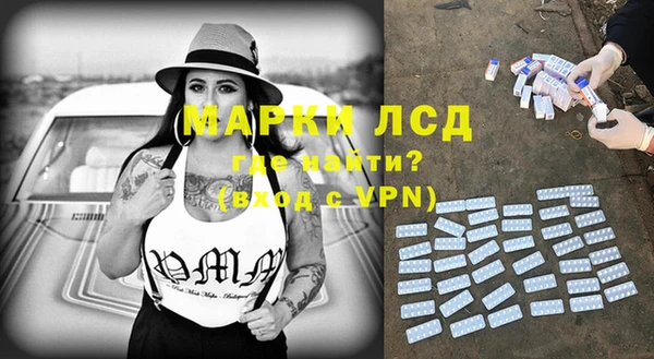 амфетамин Осинники