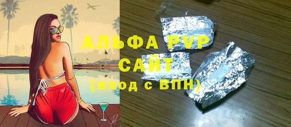 кокс Осташков