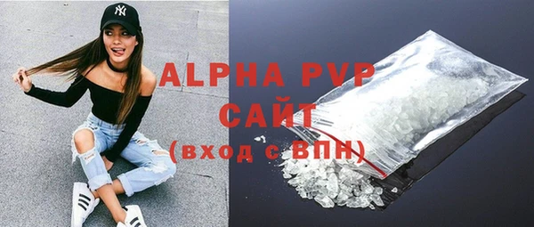 амфетамин Осинники