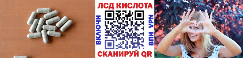 Купить где  Нефтегорск  Лсд 25 экстази ecstasy 