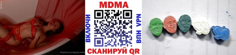 Купить  Нефтегорск  МДМА crystal 