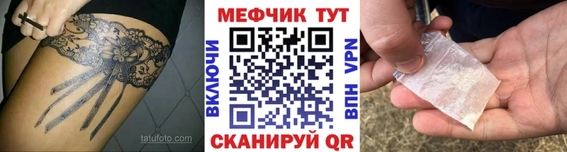 МЯУ-МЯУ VHQ  Купить где  Нефтегорск 
