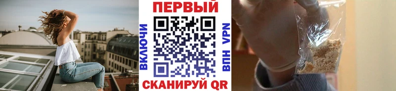 Купить  Нефтегорск  МЕТАМФЕТАМИН кристалл 