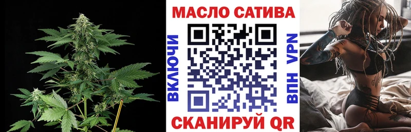 Купить закладки  Нефтегорск  ТГК вейп 