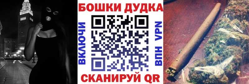 Канабис AK-47  Купить  Нефтегорск 